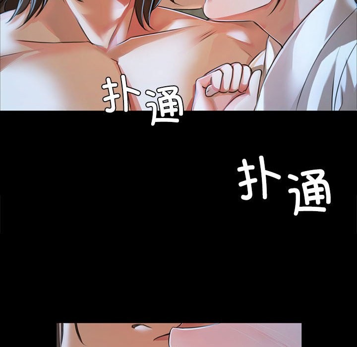 92P - 小姐