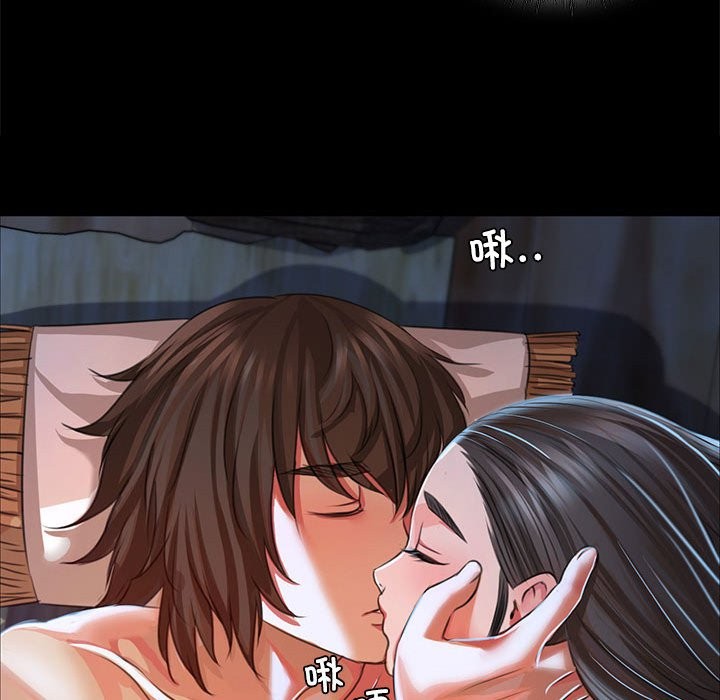 99P - 小姐