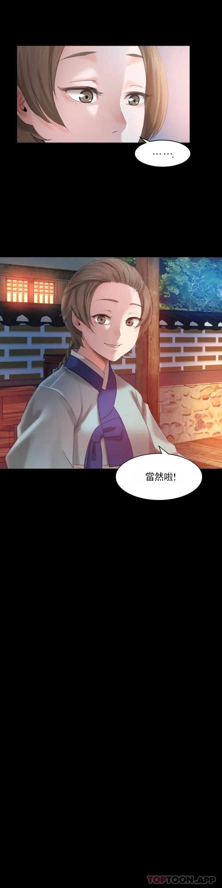 12P - 小姐