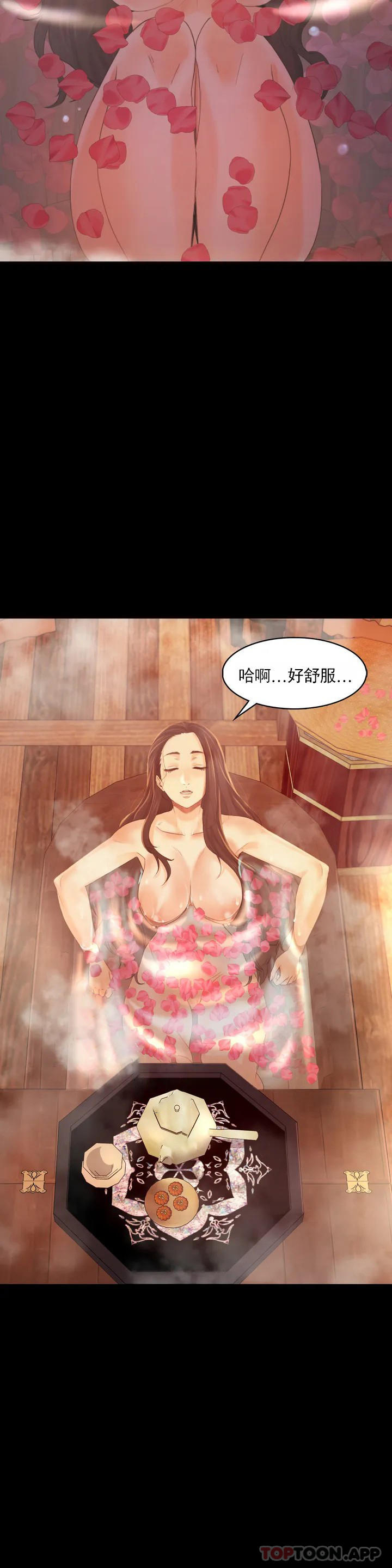26P - 小姐