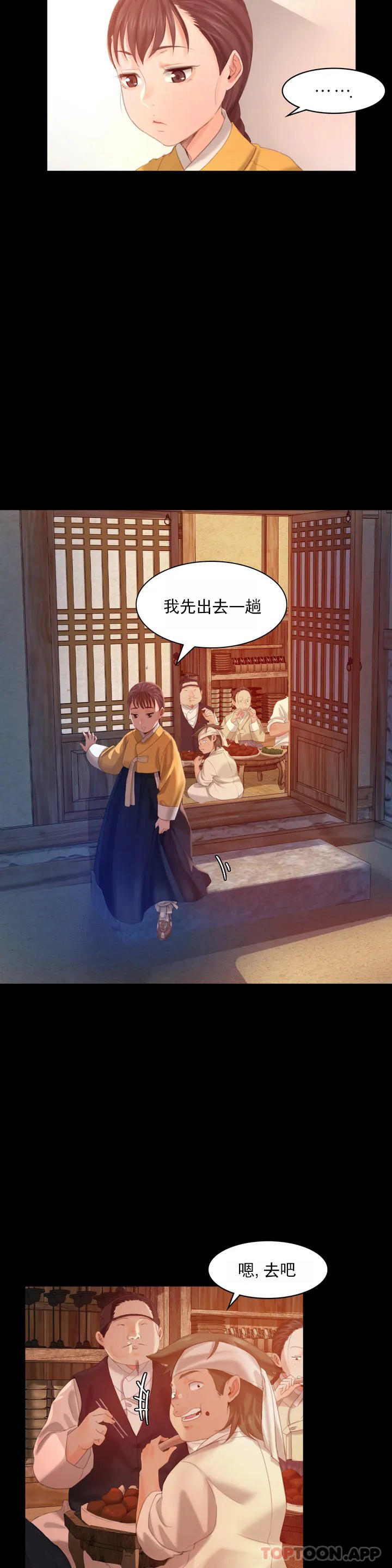 9P - 小姐
