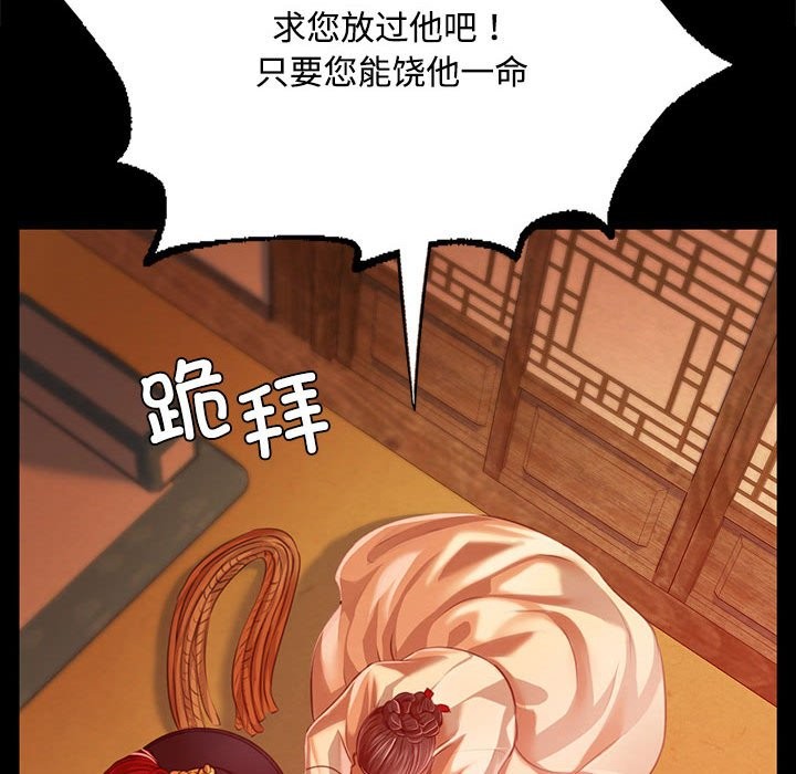 101P - 小姐