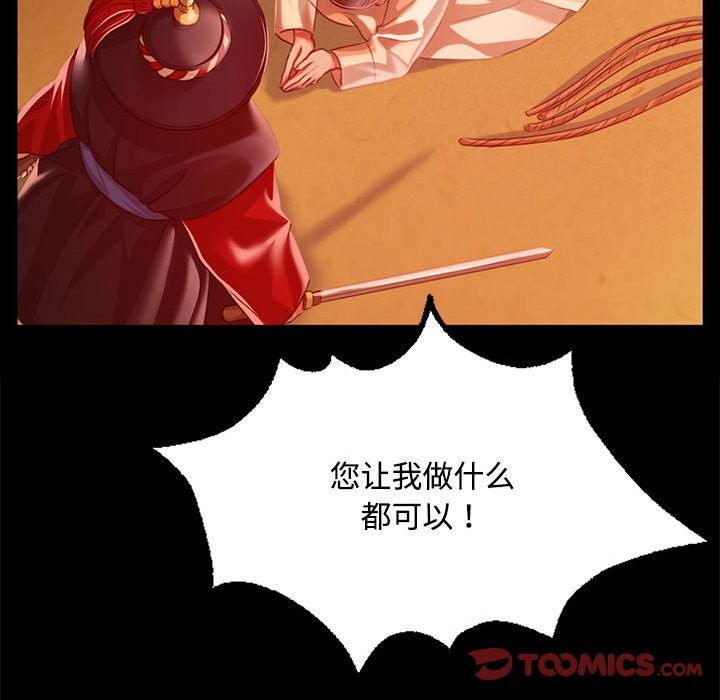 102P - 小姐