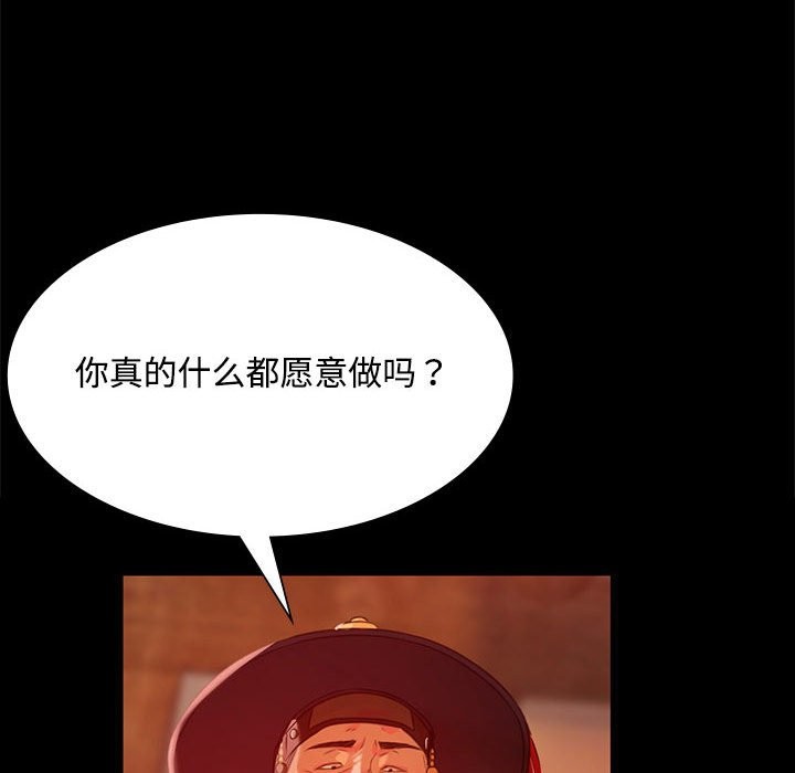 103P - 小姐