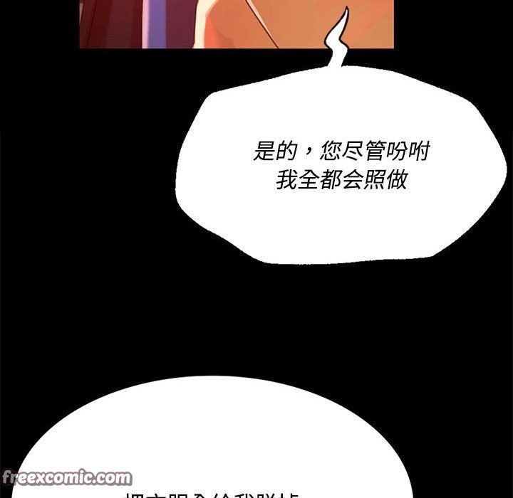 105P - 小姐