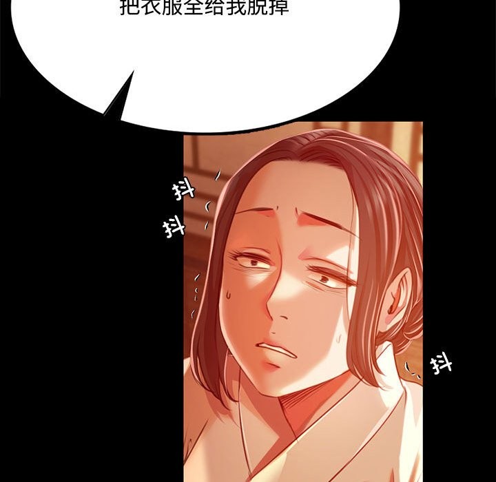 106P - 小姐