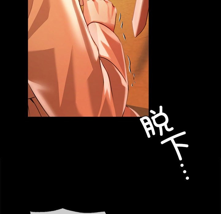 109P - 小姐