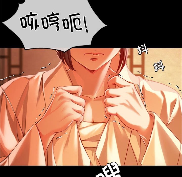 110P - 小姐