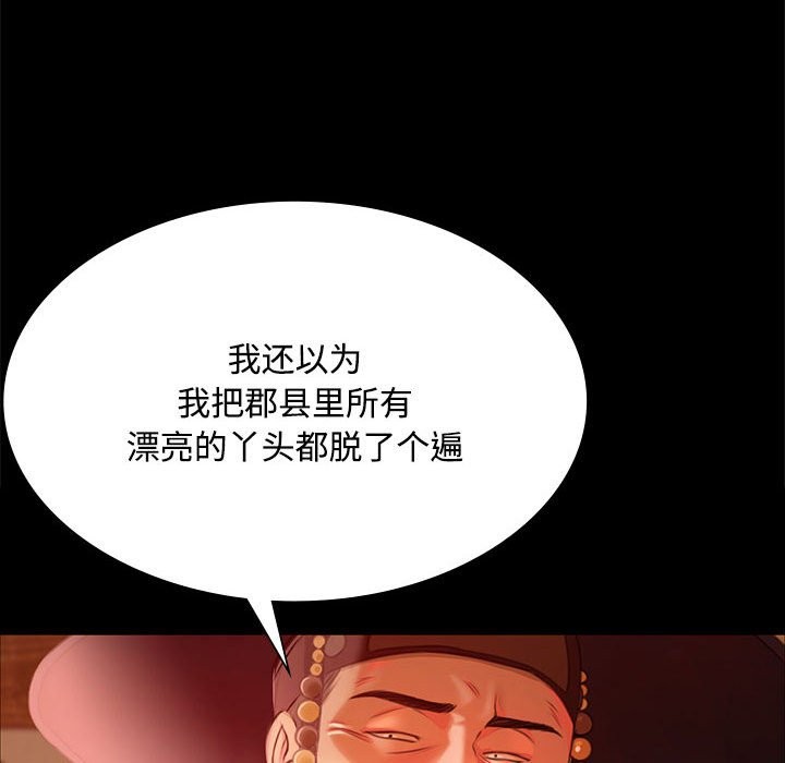 113P - 小姐