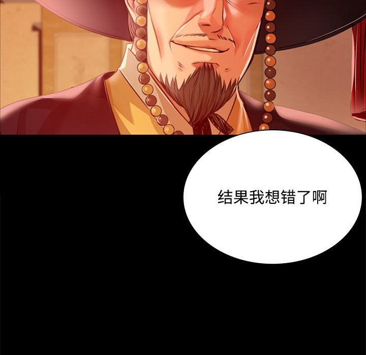 114P - 小姐
