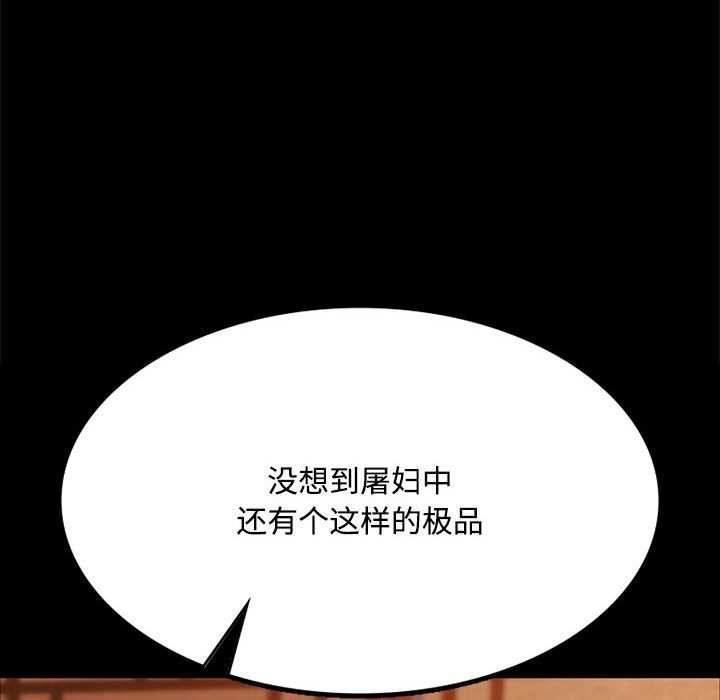 115P - 小姐