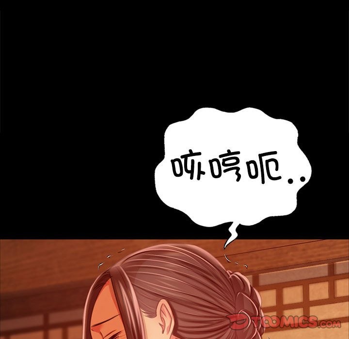120P - 小姐