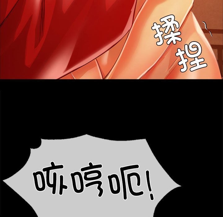 122P - 小姐