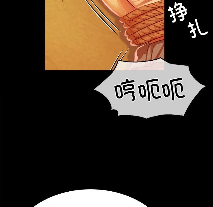 124P - 小姐