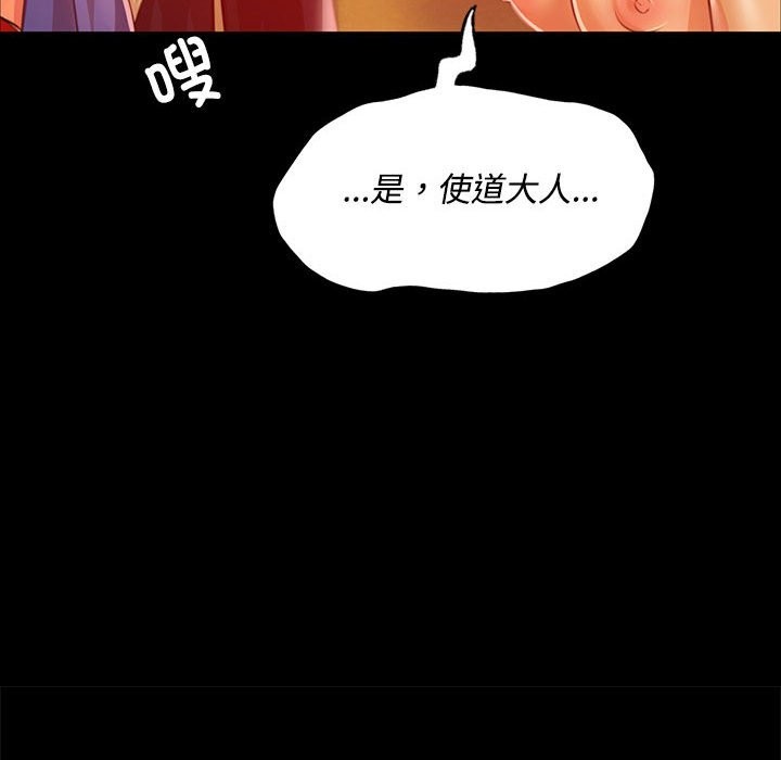 127P - 小姐