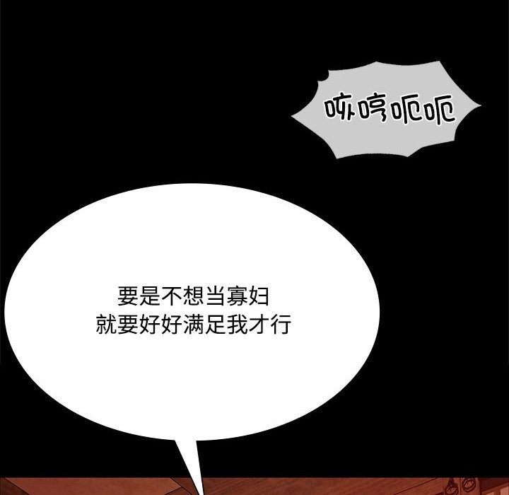 128P - 小姐