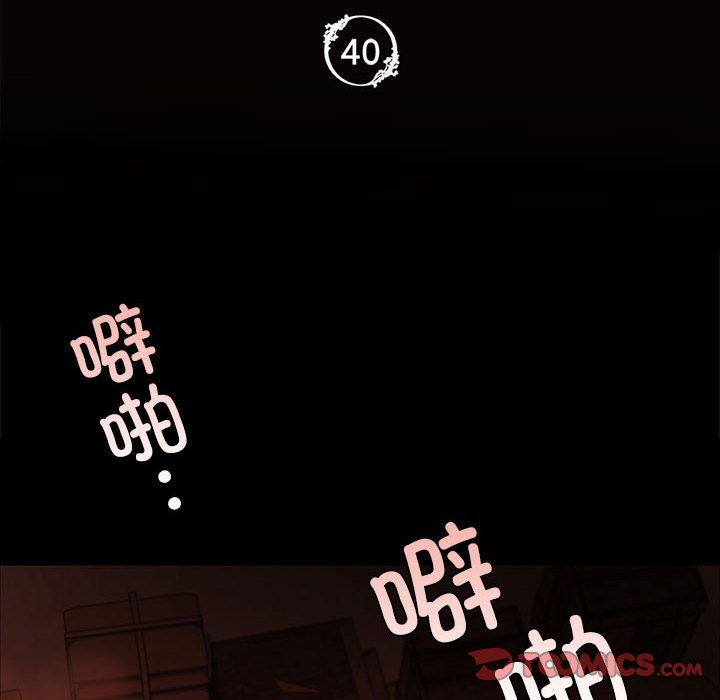 12P - 小姐