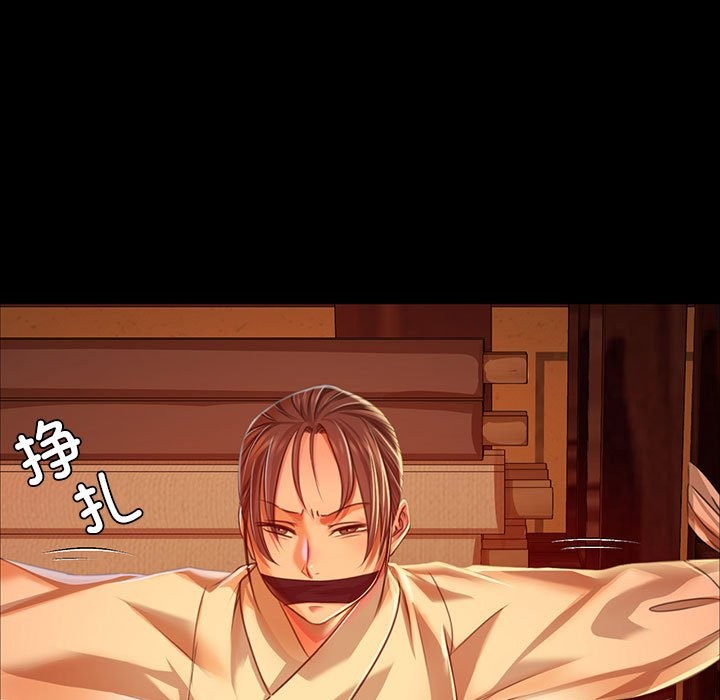 133P - 小姐
