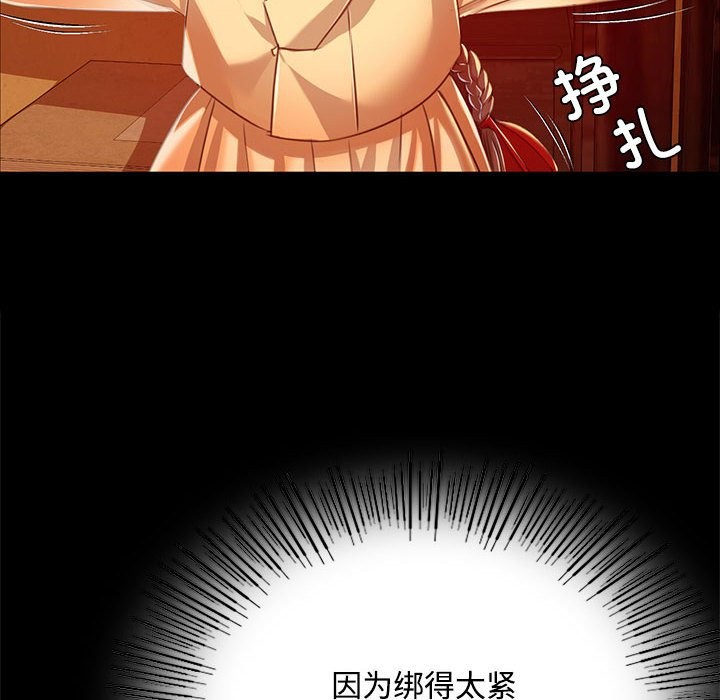 134P - 小姐