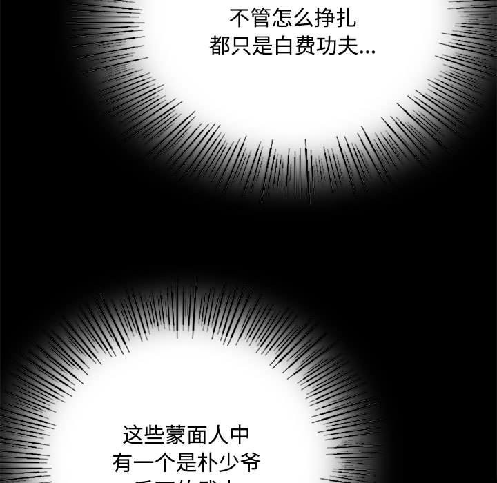 135P - 小姐