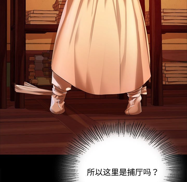 137P - 小姐