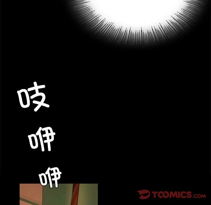 138P - 小姐