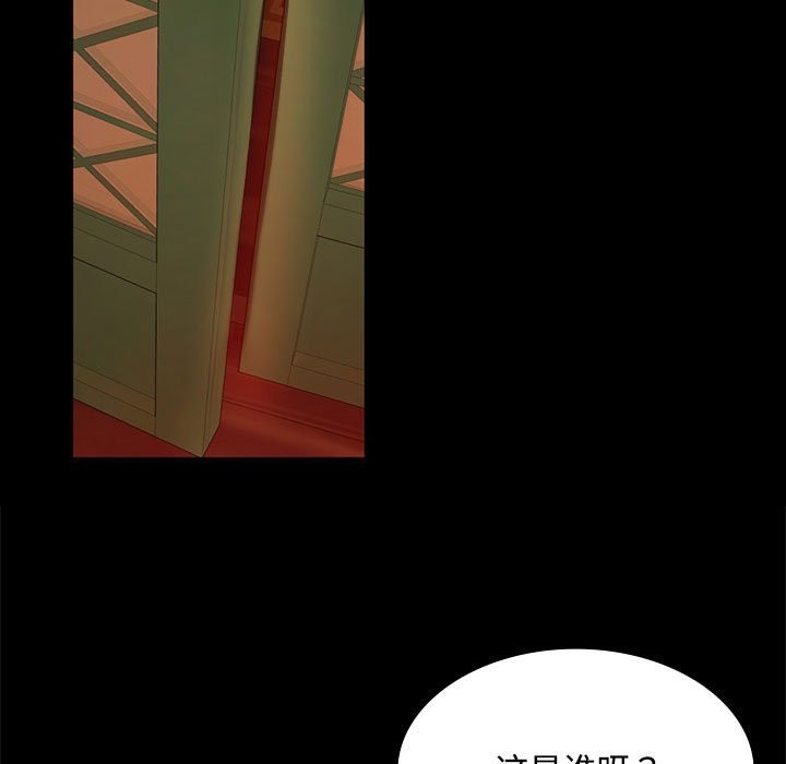 139P - 小姐