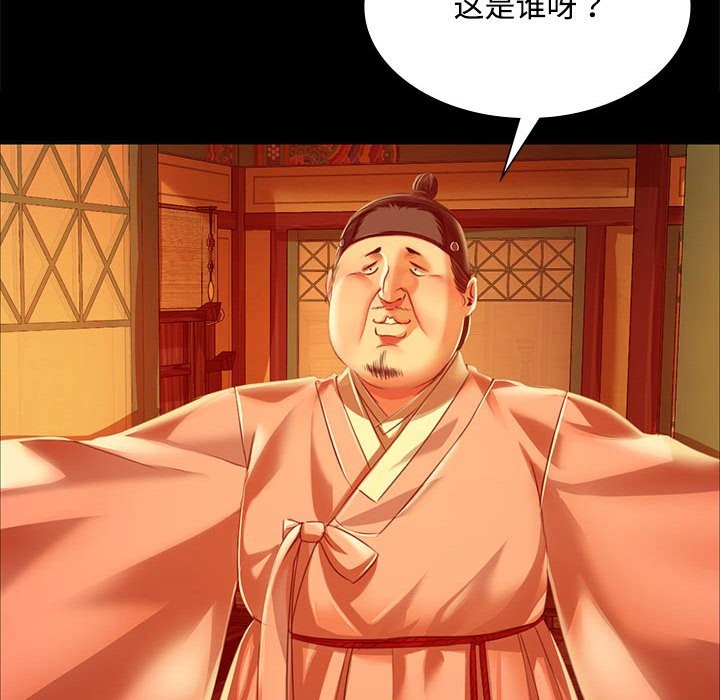 140P - 小姐