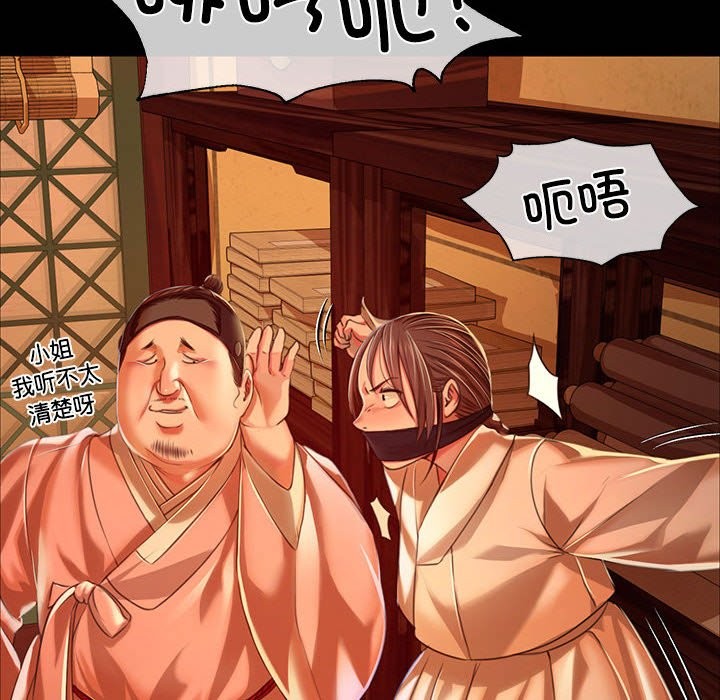 142P - 小姐