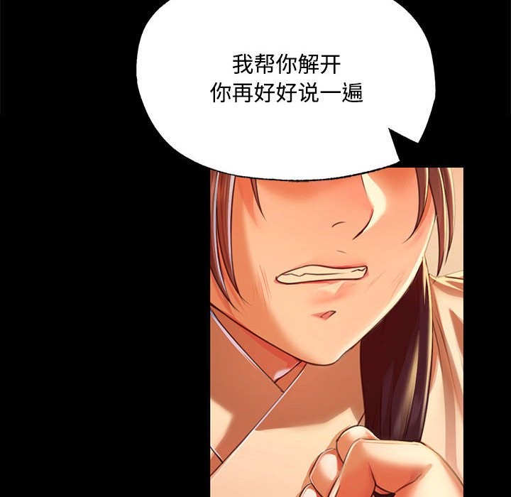 144P - 小姐