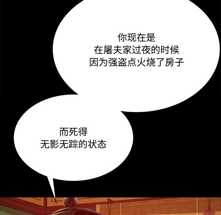 148P - 小姐