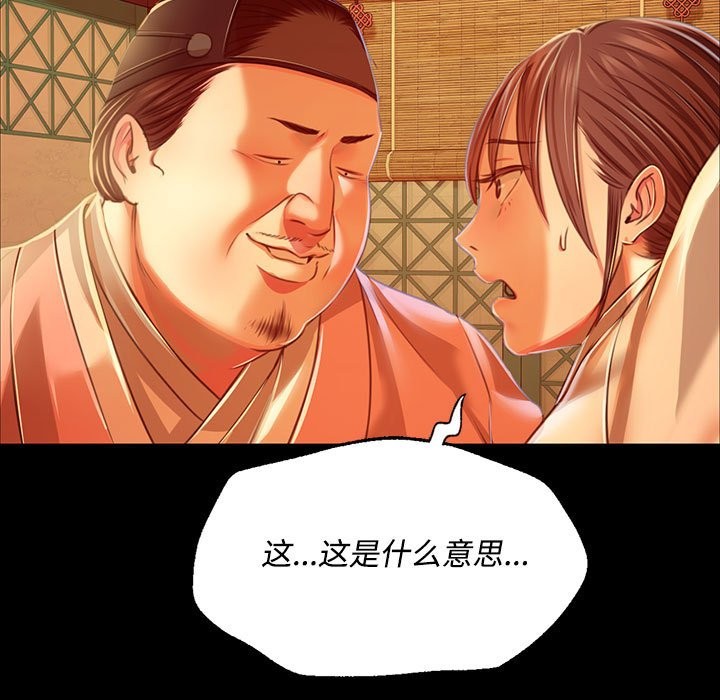 149P - 小姐