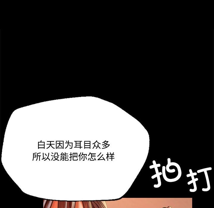 150P - 小姐