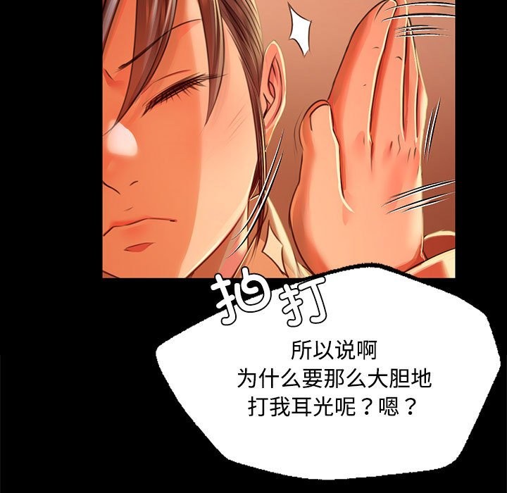 151P - 小姐