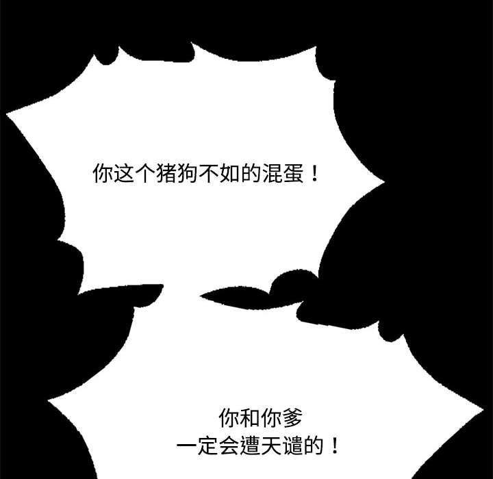 154P - 小姐
