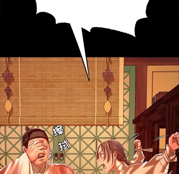 155P - 小姐