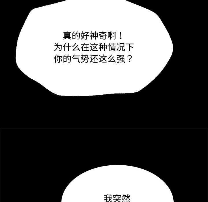 157P - 小姐