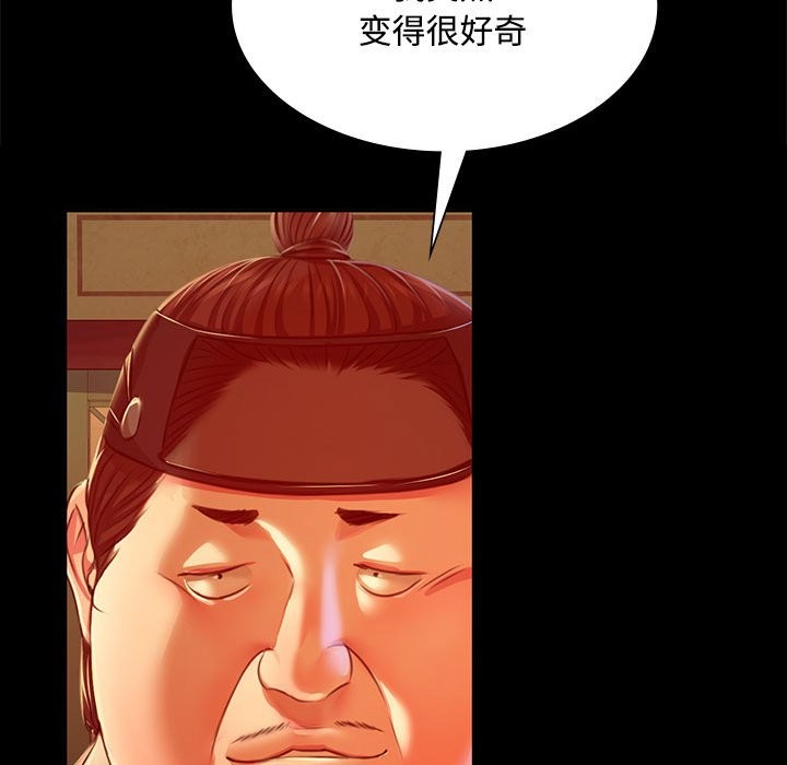 158P - 小姐