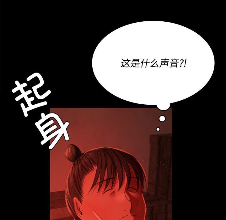 15P - 小姐