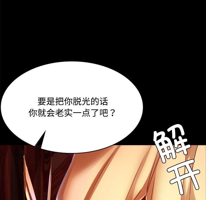 162P - 小姐