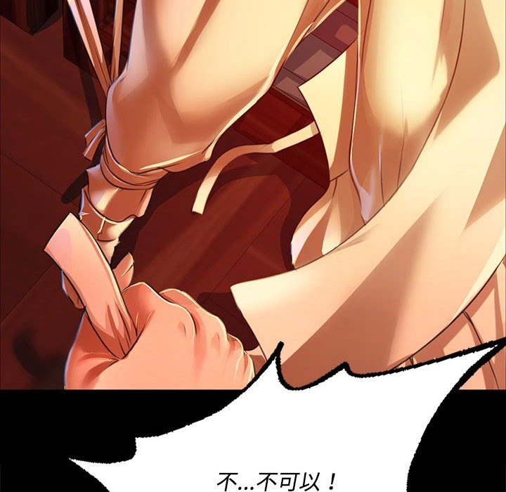 163P - 小姐