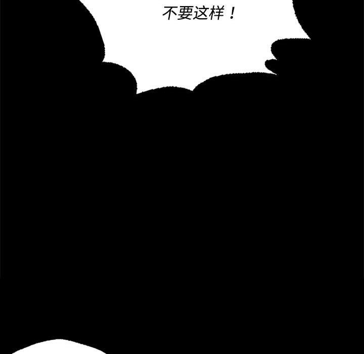 164P - 小姐