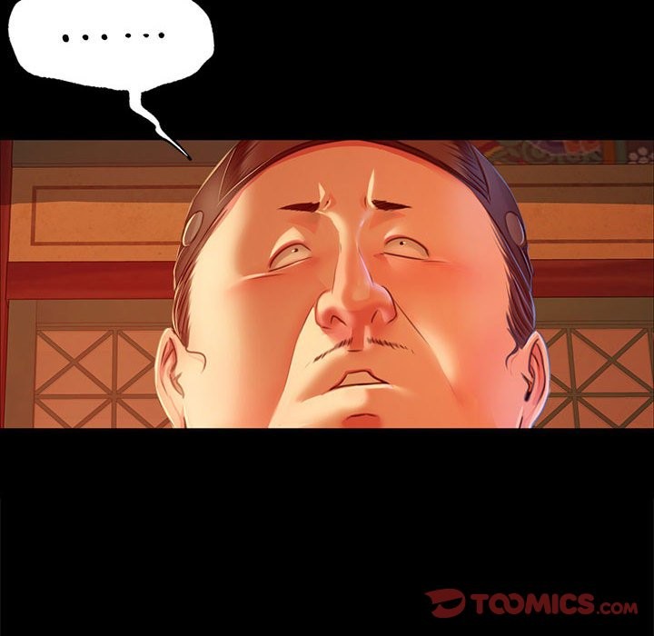 165P - 小姐