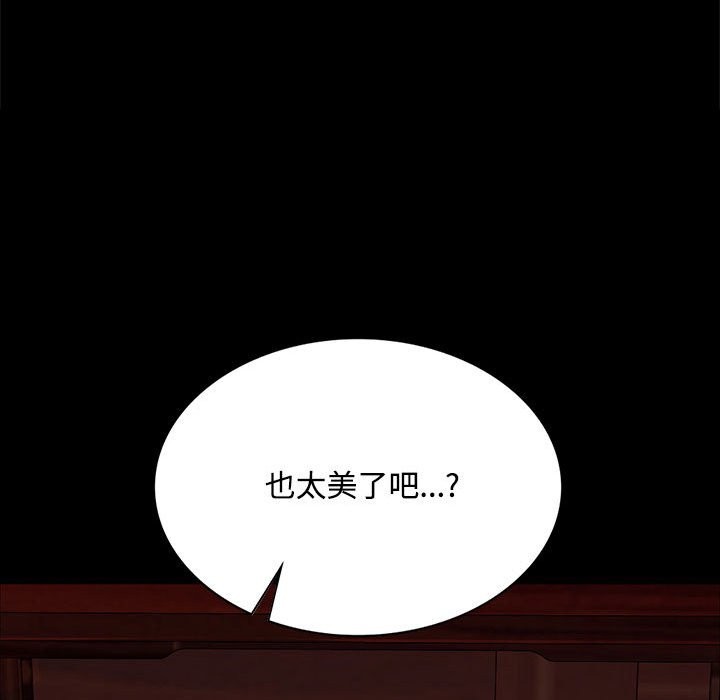 166P - 小姐