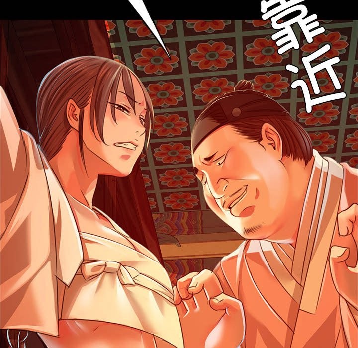 170P - 小姐