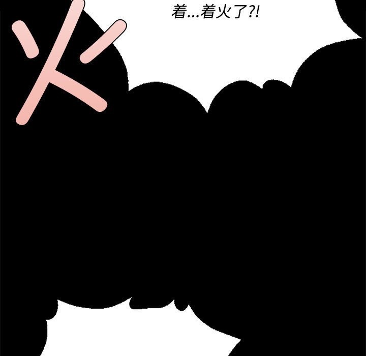 19P - 小姐