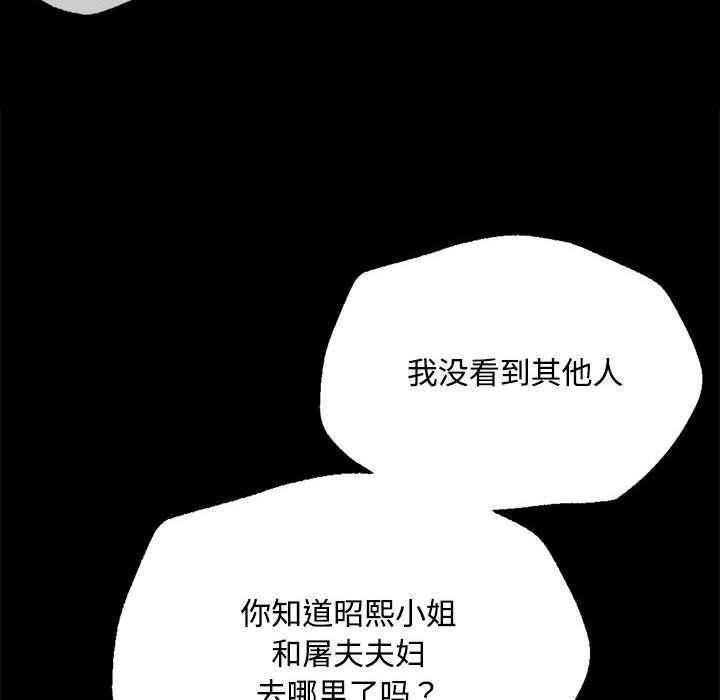 32P - 小姐