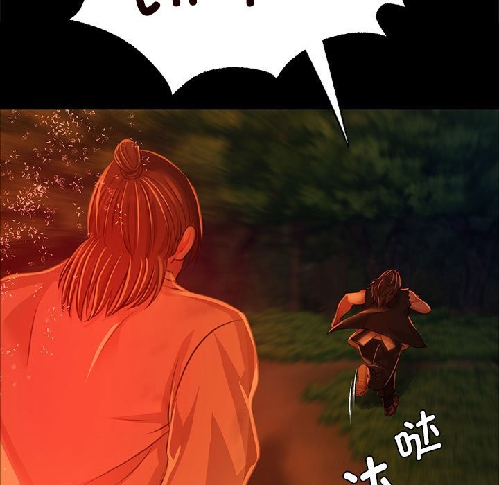 37P - 小姐