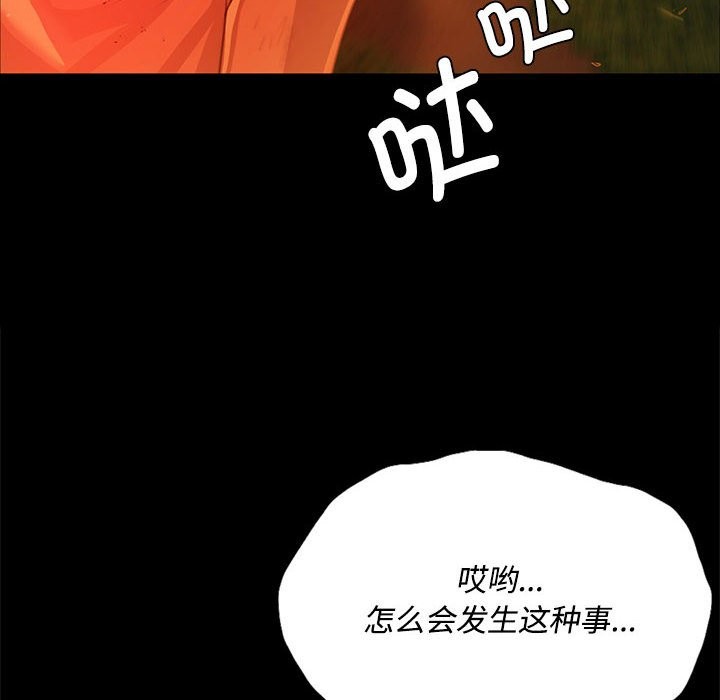 38P - 小姐