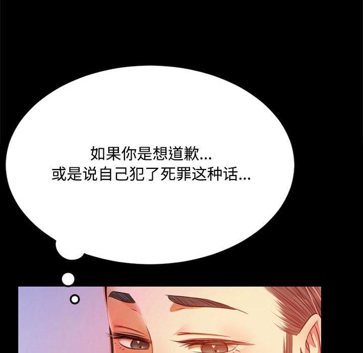 45P - 小姐